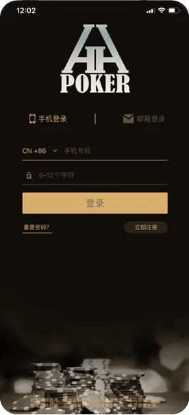 HHpoker官方网址